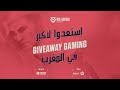 Valorant MA-SERIES Q°3 | الأسبوع الثاني - النصف النهائي |