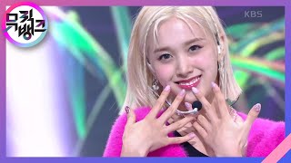 SLOW DOWN - STAYC (스테이씨) [뮤직뱅크/Music Bank] | KBS 210910 방송 Resimi