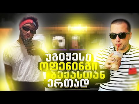 უგიჟესი ოფენინგი @Akebstar -თან ერთად🔥🔥🔥600+ CRATE OPENING😱😱😱