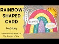 Rainbow Shaped Card | The Stamps of Life