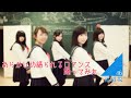 乃木坂46『あらかじめ語られるロマンス』踊ってみた&歌ってみた【浜辺坂46】