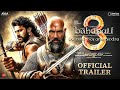 Bahubali 3 Official Trailer Prabhas Anushka Shetty S S Rajamouli Bahubali 3 Movie Teaser 