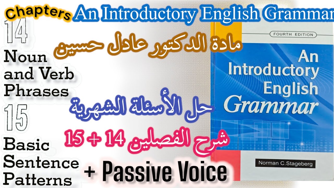 Chapters 14-15 Noun and Verb Phrases - Basic Sentence Patterns - Passive with Questions and Answers