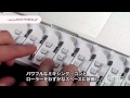 KORG nanoシリーズ2 (nanoKEY2 / nanoPAD2 / nanoKONTROL2) -introducion-