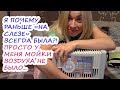 Обзор мойки воздуха VENTA LW25