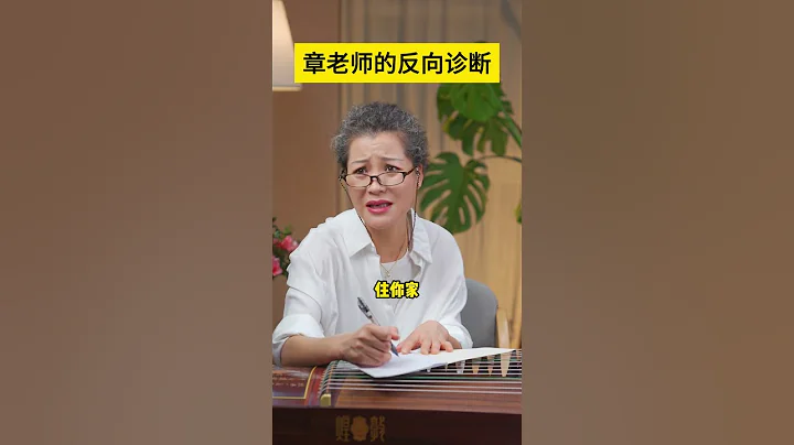 當老師哪有不瘋的？ - 天天要聞