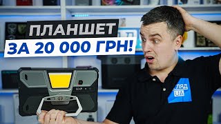 Is the 8849 Unihertz TANK Pad E worth the price A detailed review of the tablet with extreme bat...