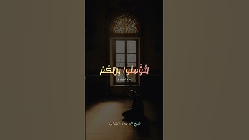 أشهر مقام بصوت الشيخ محمد صديق المنشاوي مقام البيات استهلال رائع من سورة الحديد