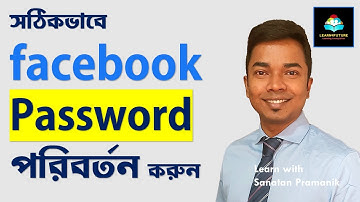 Facebook Password Change 2021 Bangla | Change Facebook Password Properly Bangla