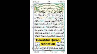 Surah Al-Mujadilah🤲🏻#islam #quran #shortvideo