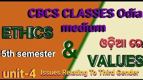 UG 5th semester || ETHICS AND VALUES || unit-4 || Issues Relating To Third Gender || ଓଡ଼ିଆ ରେ ||