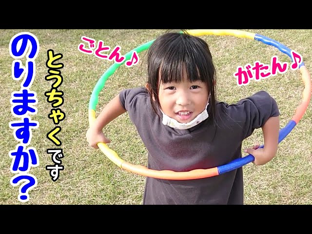 フラフープ