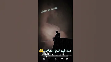 اي حد شيطانه ساقه الكروان عصام صاصا 