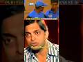 Shoaib akhtar  talking about sourav ganguly captaincy  shorts cricket youtubeshorts