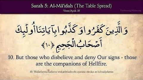 Quran : 5. Surah Al - Maidah ( The Table Spread ) : Arabic and English translation HD