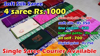 Elampillai soft silk sarees 4 Saree ₹1000 only | cash on delivery available | velan textile screenshot 1