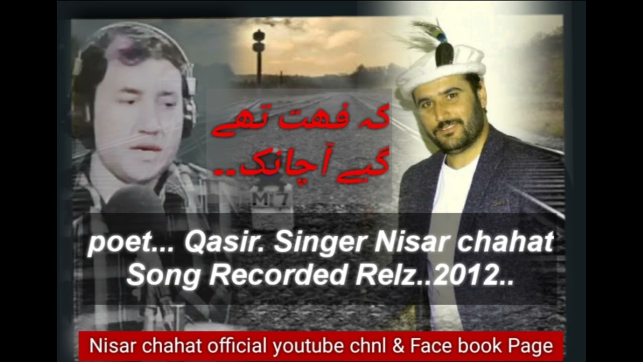 Old songs 2012poetry Qasir Singer Nisar chahat