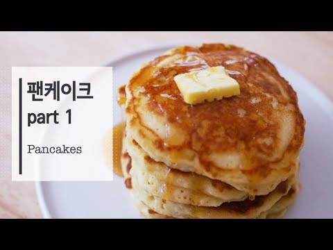 ♥Homemade Pancake♥ Why do you use buttermilk in pancakes?