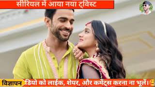 👉dalnhini 💑serial today🫣 episode 👈