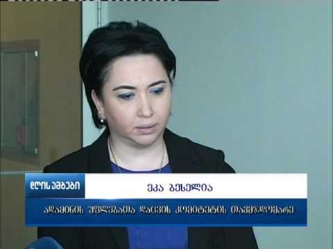 პარლამენტმა  დღეს  საკონსტიტუციო კომისიის  შემადგენლობაში ცვლილებების განმხილველი ჯგუფი დაამტკიცა