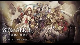 【スクエニ新作】シノアリスやってみた！面白い携帯スマホゲームアプリ　sinoalice