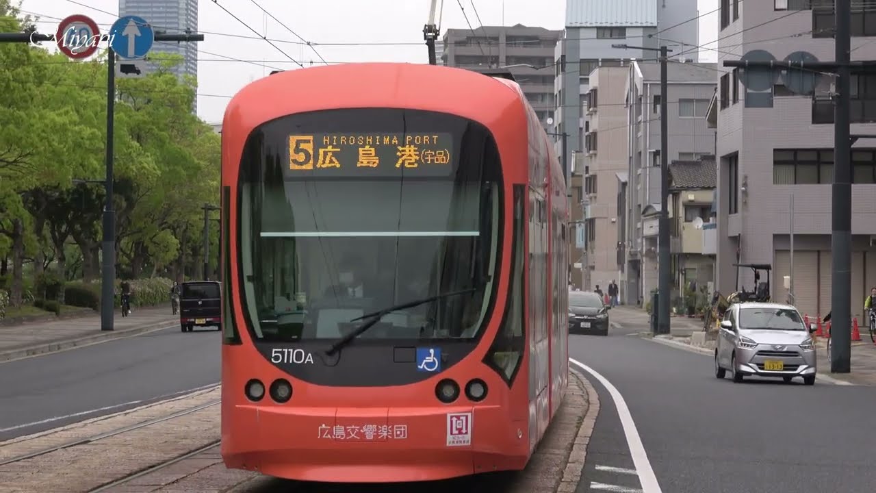 広島電鉄5110号 広島交響楽団フルラッピング電車 5号線 - YouTube