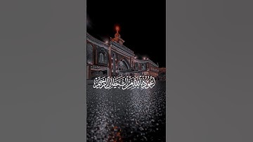 القرآن الكريم :"سورة الفاتحة"