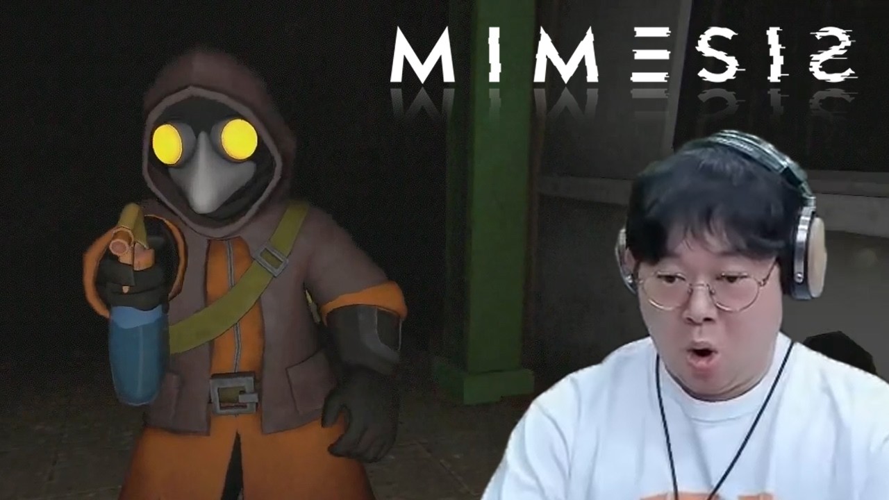 감스트 눈 앞의 동료가 진짜가 아닐 수도 있다..? 공포게임: 미메시스 [26.2.28]