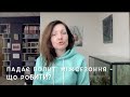 Сезонність бізнесу та зниження попиту, як діяти у такій ситуації?