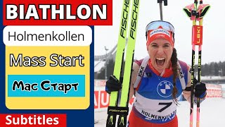 Biathlon. World Cup 2023/24. Mass start. Women. Review. The results. Holmenkollen