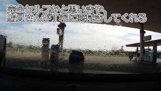 【車載カメラ】サン・ジミニャーノ〜ローマの高速道路、ガソスタ&巨大料金所