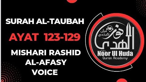 سوره توبه آیات 123 تا 129 توسط شیخ مشاری صوت رشید العفاسی در صفحه 15 سطر