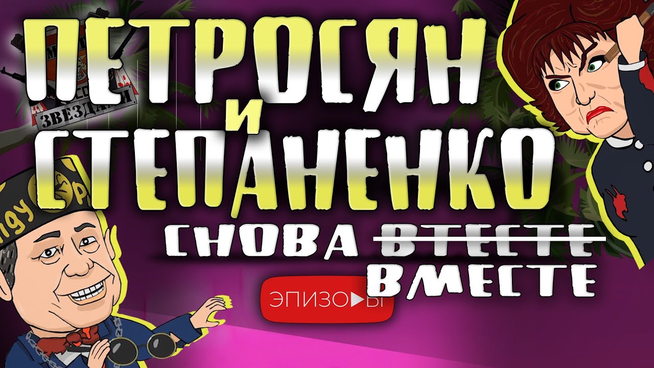 Слушать Песни Слепакова Про Новый Год Слушать Песни Слепакова Про Новый Год