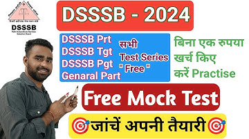 DSSSB 2024 Free Mock Test 🖥️फ्री Mock Test अब बढ़ेगा स्कोर🧑‍🏫 DSSSB Paid Test Series #dsssb2024