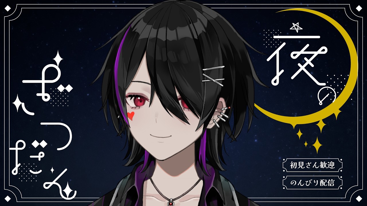 Chat】Won't you spend the night with a handsome older brother