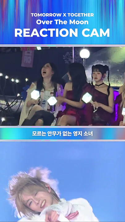 [#2024MAMA] 모르는 안무가 없는 영지 소녀