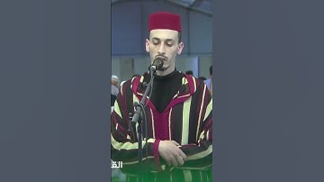 #القرآن_الكريم #راحة_نفسية #مكة #shortvideo #quran #تلاوة_هادئة #ترند #الجزائر #قطر #دعاء #السعودية