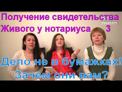 Видео: Какво е клетвена декларация за факти?