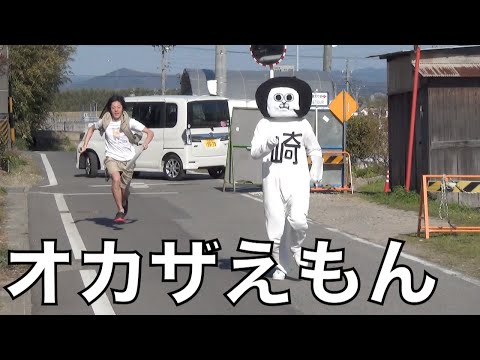 オカザえもん 本物 とガチンコ三番勝負 Youtube