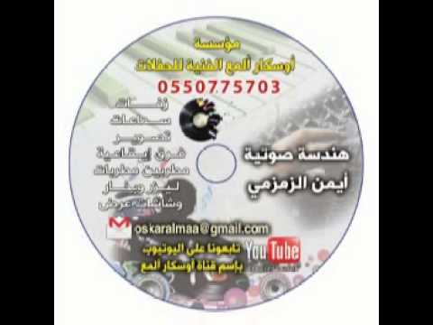 احمد باري اغنيه ولا سقوني