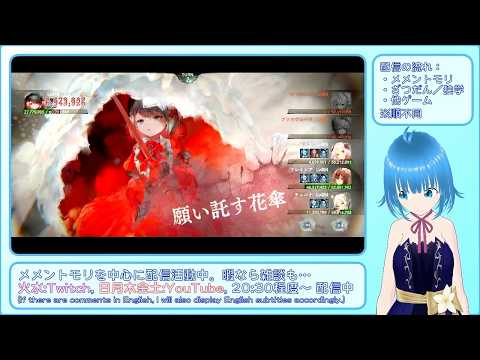 【メメントモリ】リリコットで戦ってみた【時空の洞窟：ネタ】