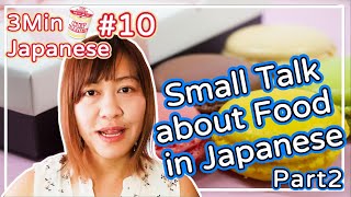 3 min Japanese : #10ใPart 2ใLet's start a chat/small talk in Japanese from you!