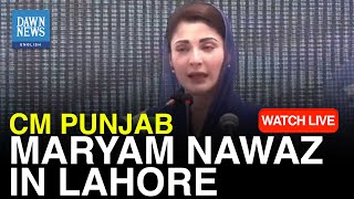 🔴LIVE: CM Punjab Maryam Nawaz Addressing in an Event