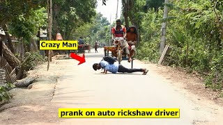 Prank on auto rickshaw driver Part-2