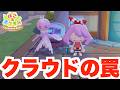 【ぽこあポケモン】ズルができないクラウド島！？【ぽこポケDLC】
