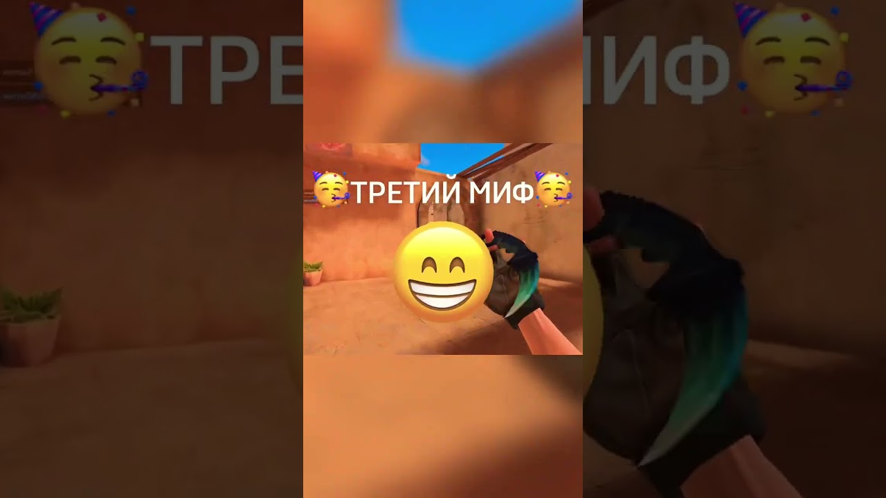 САМАЯ СЕКРЕТНАЯ ПАСХАЛКА В СТАНДОФФ 3 