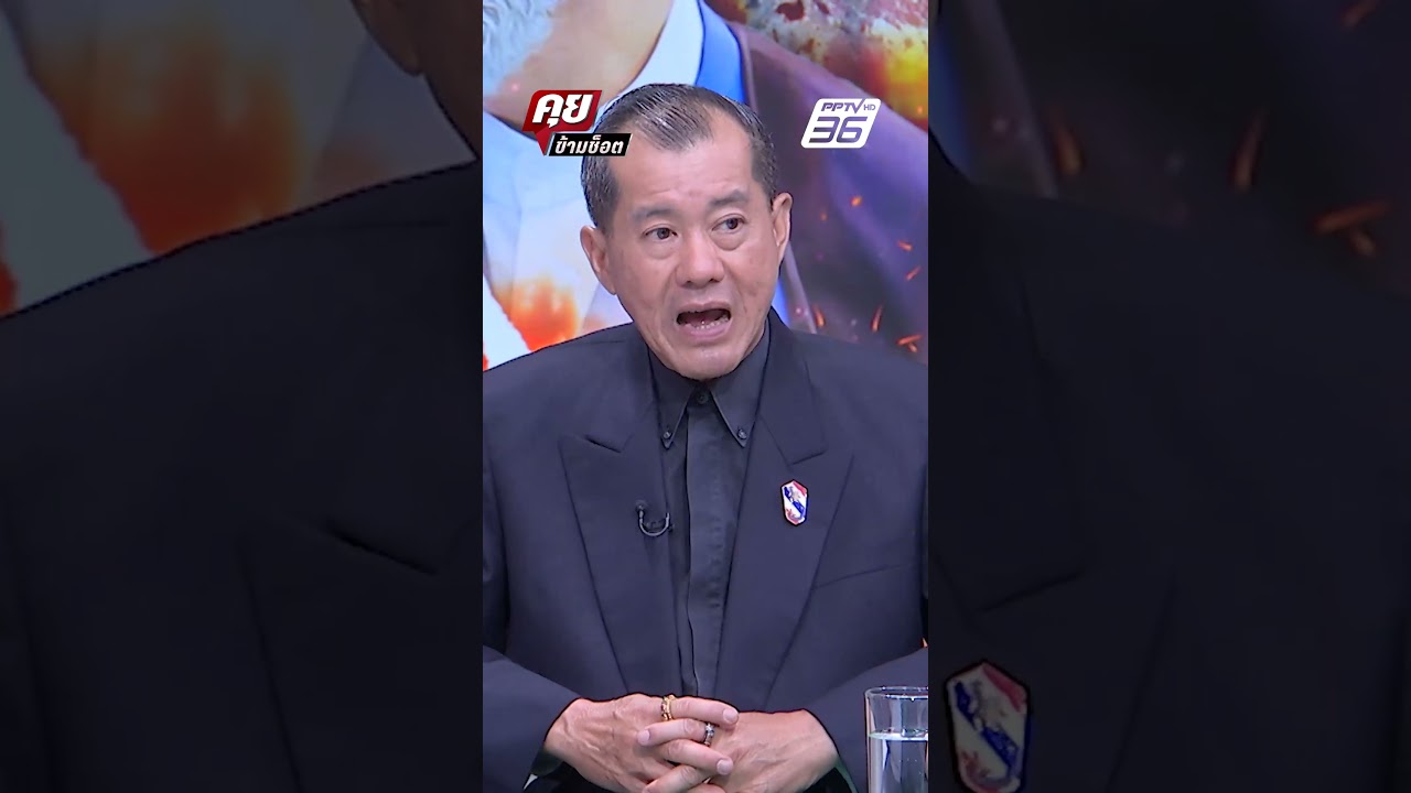 Exclusive Talk |วันนี้สี จินผิง กับ ปูติน มีหัวเราะ! |คุยข้ามช็อต