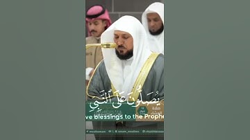 قالﷺ: (أكثِروا من الصلاة علَيَّ يومَ الجمُعةِ وليلة الجمُعةِ تلاوةٌ من صلاة العشاء 12 شوال  1446هـ.