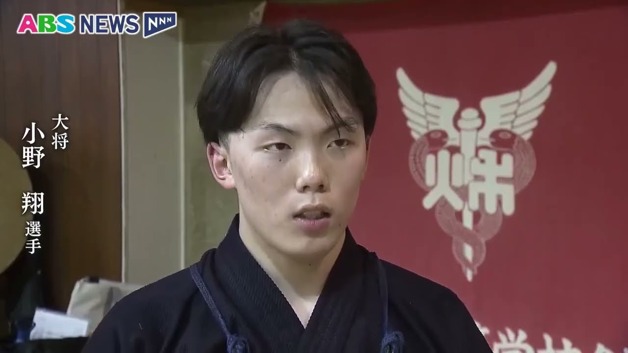 【特集】剣道インターハイ制覇へ！秋田商強さの秘密