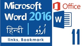 What is Hyperlink, Bookmark, Cross Reference in MS Word 2016 Tutorial in Urdu/Hindi